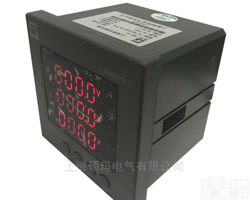 PD194Z-9S4 SMF-9  三相<em>多功能</em>电力<em>仪表</em> LED<em>数显</em>
