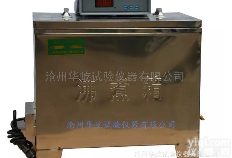 FZ-31A  <em>沧州</em>华屹全<em>不锈钢</em>水泥雷氏沸煮箱