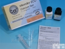 <em>VISOCOLOR HE测试盒</em>