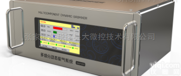 MAP-003  二元全自动<em>混合气体</em><em>配比</em>器 气体混配器