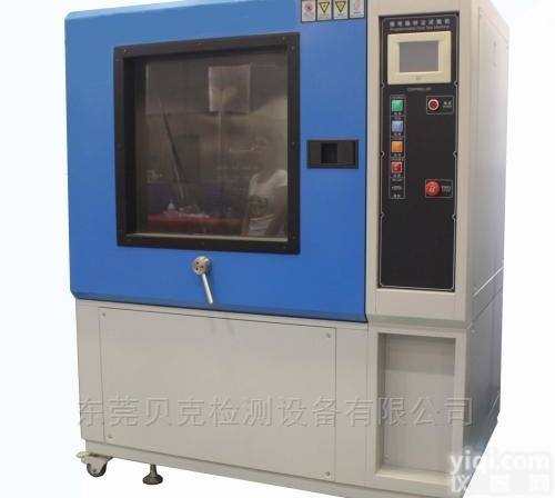 沙尘试验箱 <em> 沙尘试验箱</em>厂家直销