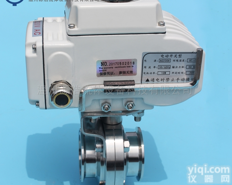 D981X-10P  <em>电动蝶阀</em>不锈钢电动/气动<em>卫生</em>级蝶阀快装式