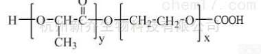 混合胶束  PLA-PEG-<em>COOH</em> MW:2000 <em>5000</em>三嵌段<em>共聚物</em>