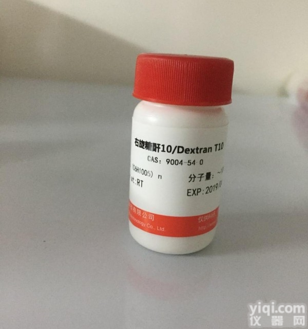 胰<em>蛋白胨</em>生化试剂<em>说明书</em>