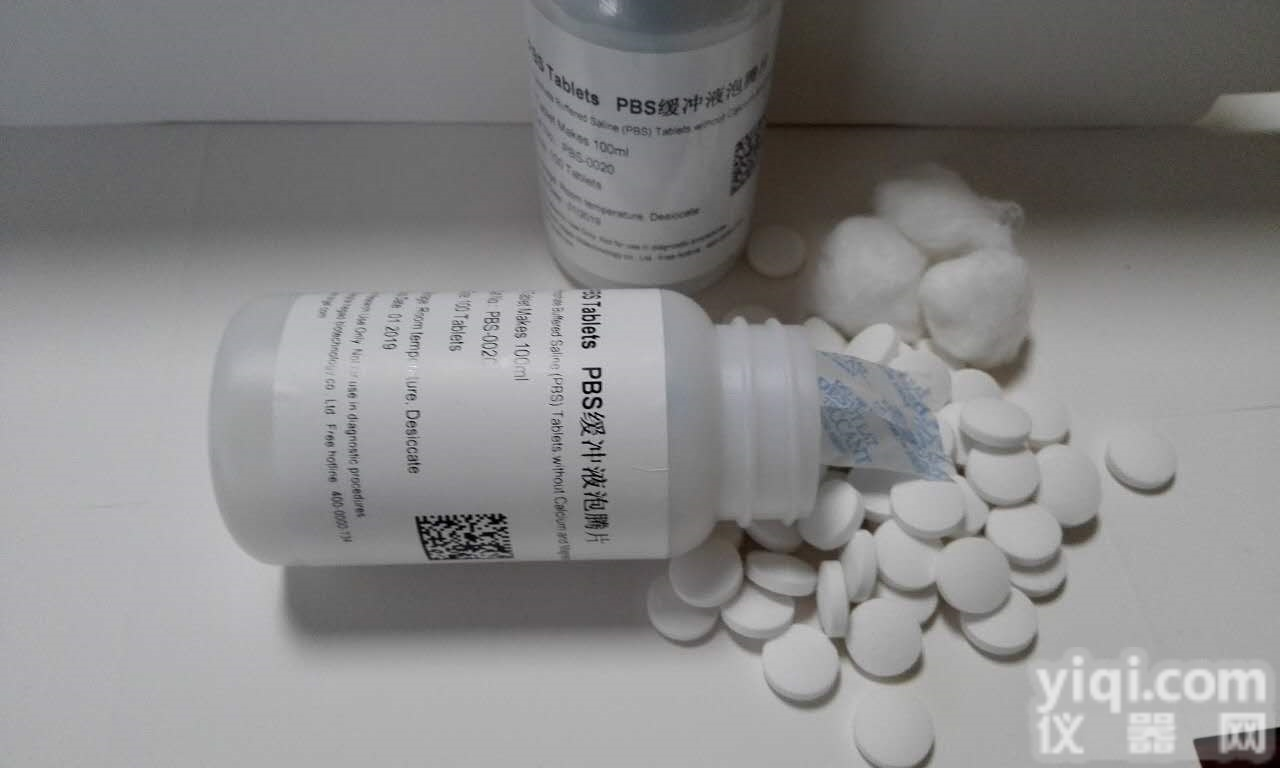 <em>PBST</em>  <em>PBST</em><em>缓冲液</em>片剂