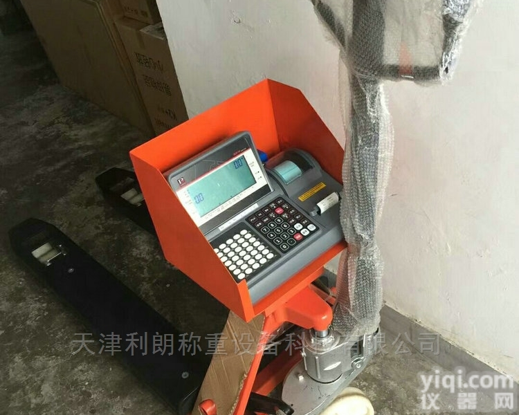 YCS1-3吨  <em>黄骅</em><em>叉车</em>称供应商/1-3t小票打印<em>叉车</em>秤销售