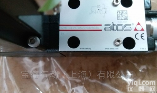 <em>意大利</em>ATOS减压阀<em>HG</em> 031/100液压必备有现货