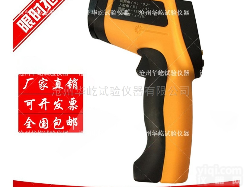 LA-101  <em>标志</em>逆反射系数测定仪<em>反光</em><em>标志</em>标识<em>测量仪</em>