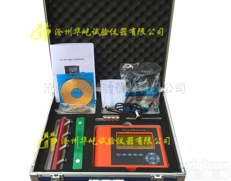 ZXL-4000A  混凝土电阻率测试仪<em>钢筋</em>腐蚀度<em>测量仪</em>