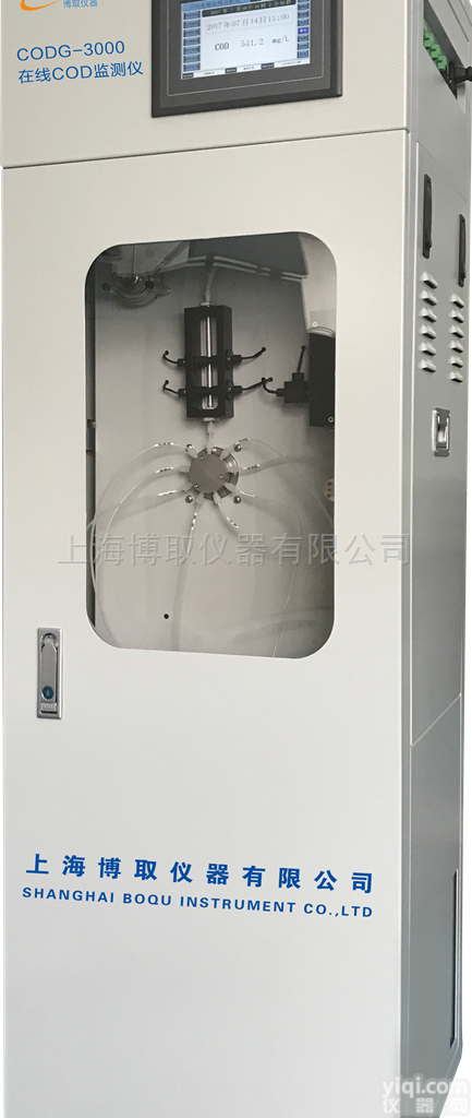 CODG-3000  工业污水<em>排放</em>COD<em>监测</em>仪
