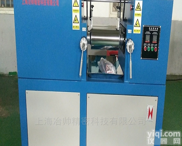 硅胶<em>混炼</em>机开炼机可炼塑料和橡胶安全可靠
