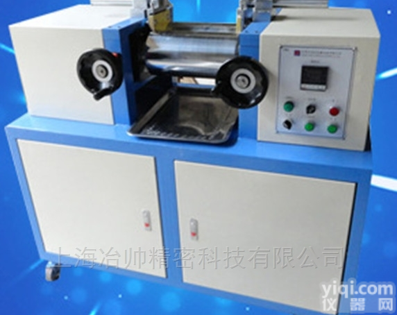 <em>水冷</em><em>开炼机</em>摩擦发热<em>炼胶机</em>