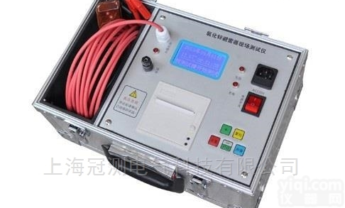 <em>MOA</em>-30D氧化锌避雷器现场测试仪<em>生产厂家</em>