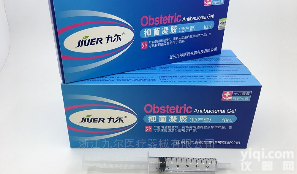 jiuer33333  九尔YJ<em>凝胶</em>/<em>助产</em><em>凝胶</em>