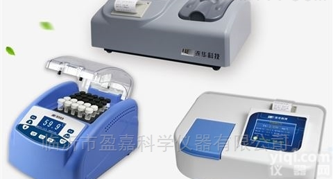 5B-3B +LH-3BN  实验室<em>智能型</em>组合多参数<em>水质</em>分析仪