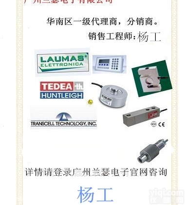 DGL-<em>200</em>  <em>韩国</em>DAEHAN DGL-<em>200</em>液位传感器