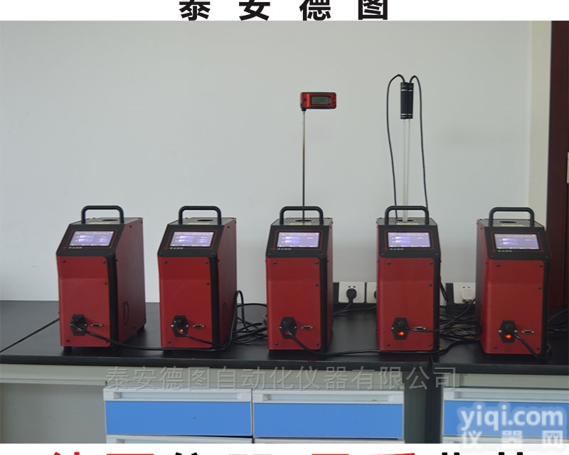 干体式温度校准器