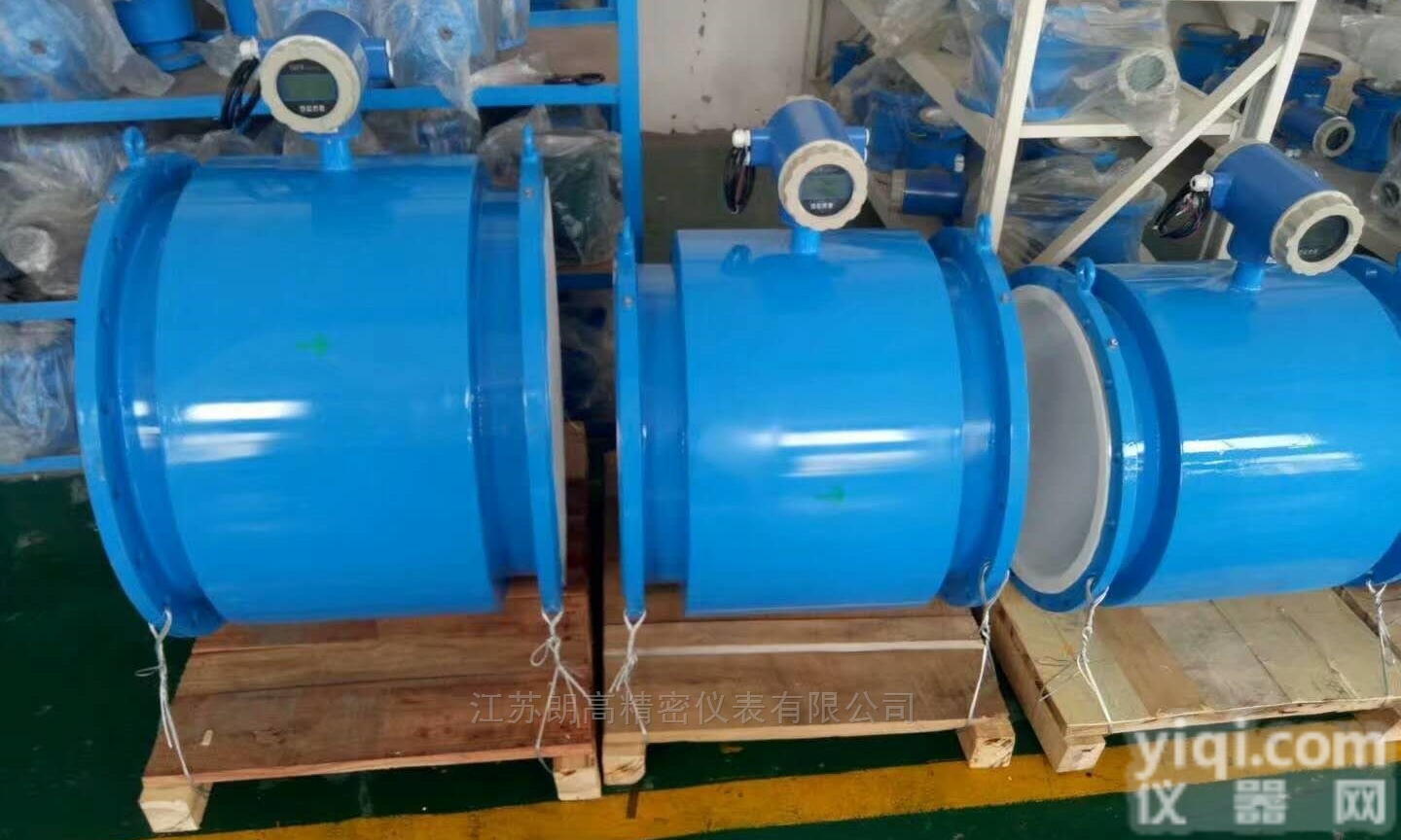 6寸污水处理站<em>出水口</em>流<em>量计</em>厂家