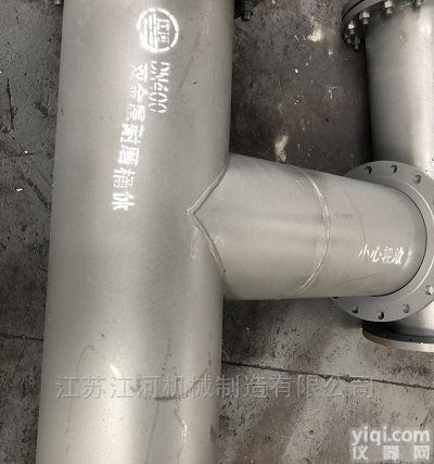 DN400  <em>内蒙古</em><em>耐磨</em>管道 双金属<em>耐磨</em><em>弯头</em> <em>耐磨</em>合金管