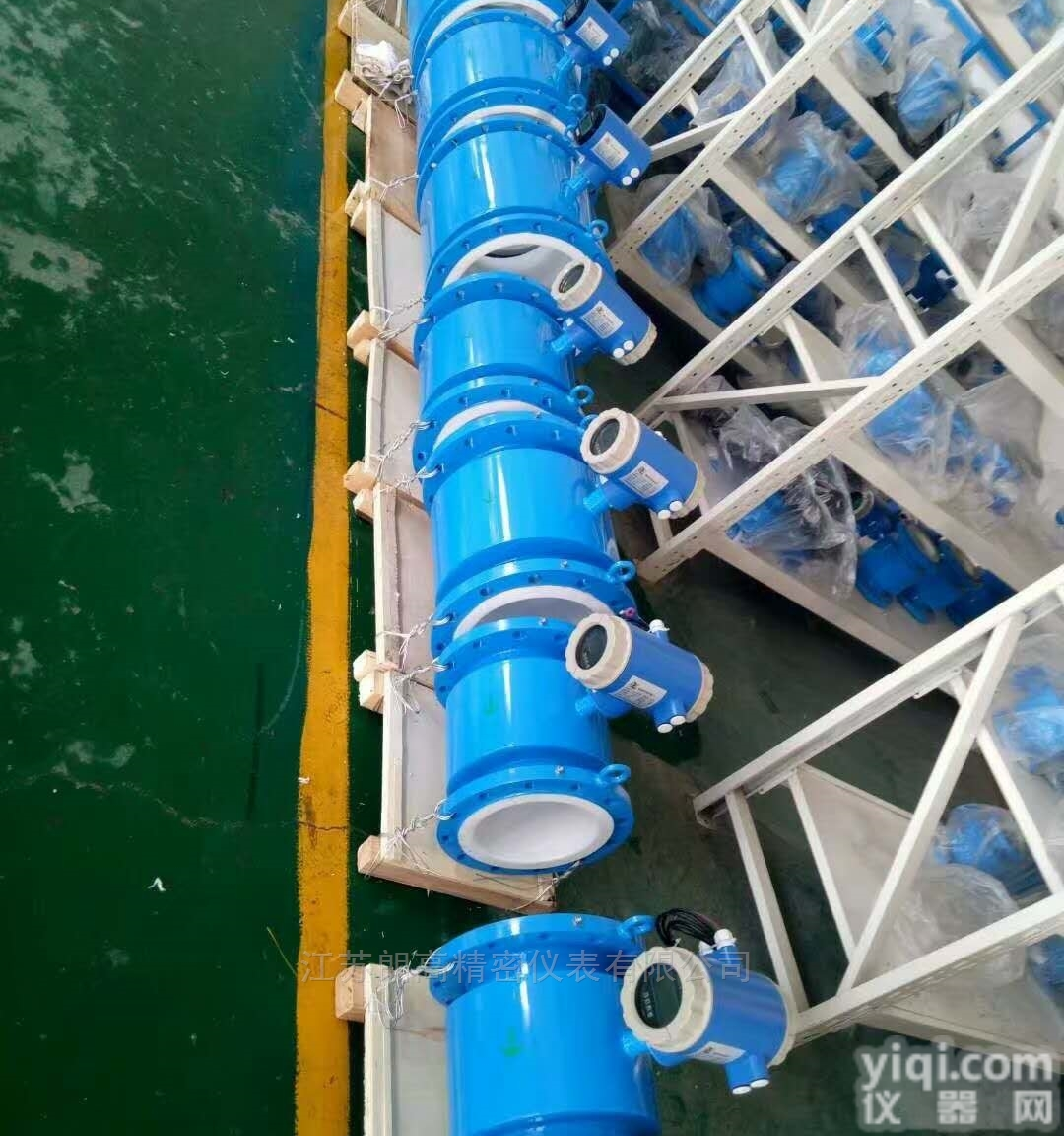 <em>冷冻</em>水冷量热量<em>计量表</em>厂家