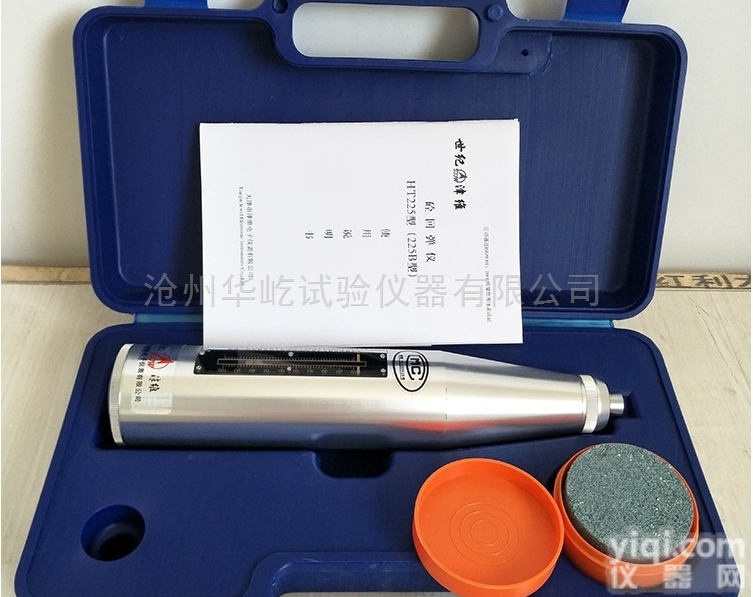 HT-225B  沧州华屹混凝土<em>回弹</em>仪强度<em>检测仪</em>