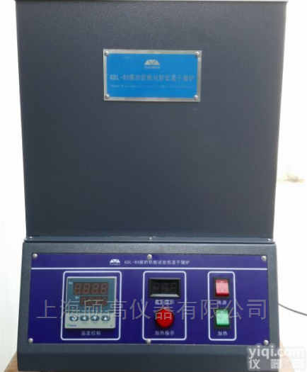GDL-BY  <em>油页岩</em><em>含油</em>率测定仪
