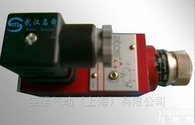 ATOS压力<em>继电器</em>MAP-80E<em>意大利</em>厂家直销