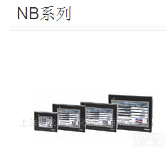 NB3Q-TW00B  <em>欧姆龙</em><em>触摸屏</em><em>可编程</em>终端NB系列代理商