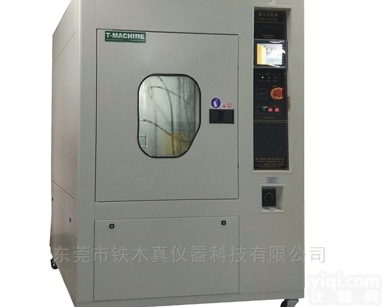 TMJ-9740  深圳<em>热水</em><em>喷射</em><em>试验机</em>