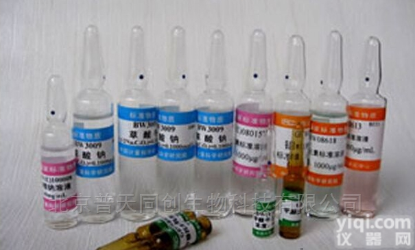 GBW（E）080499  <em>乙二胺四乙酸</em>二钠标准<em>滴定</em><em>溶液</em>—环境监测