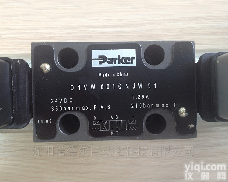 <em>D1VW001CNJW</em>  Parker派克<em>D1VW001CNJW</em>电磁阀