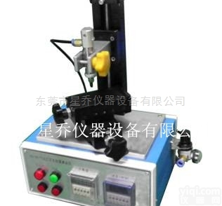 <em>摇控器</em>按键疲劳试验机 打击按键寿命测试机