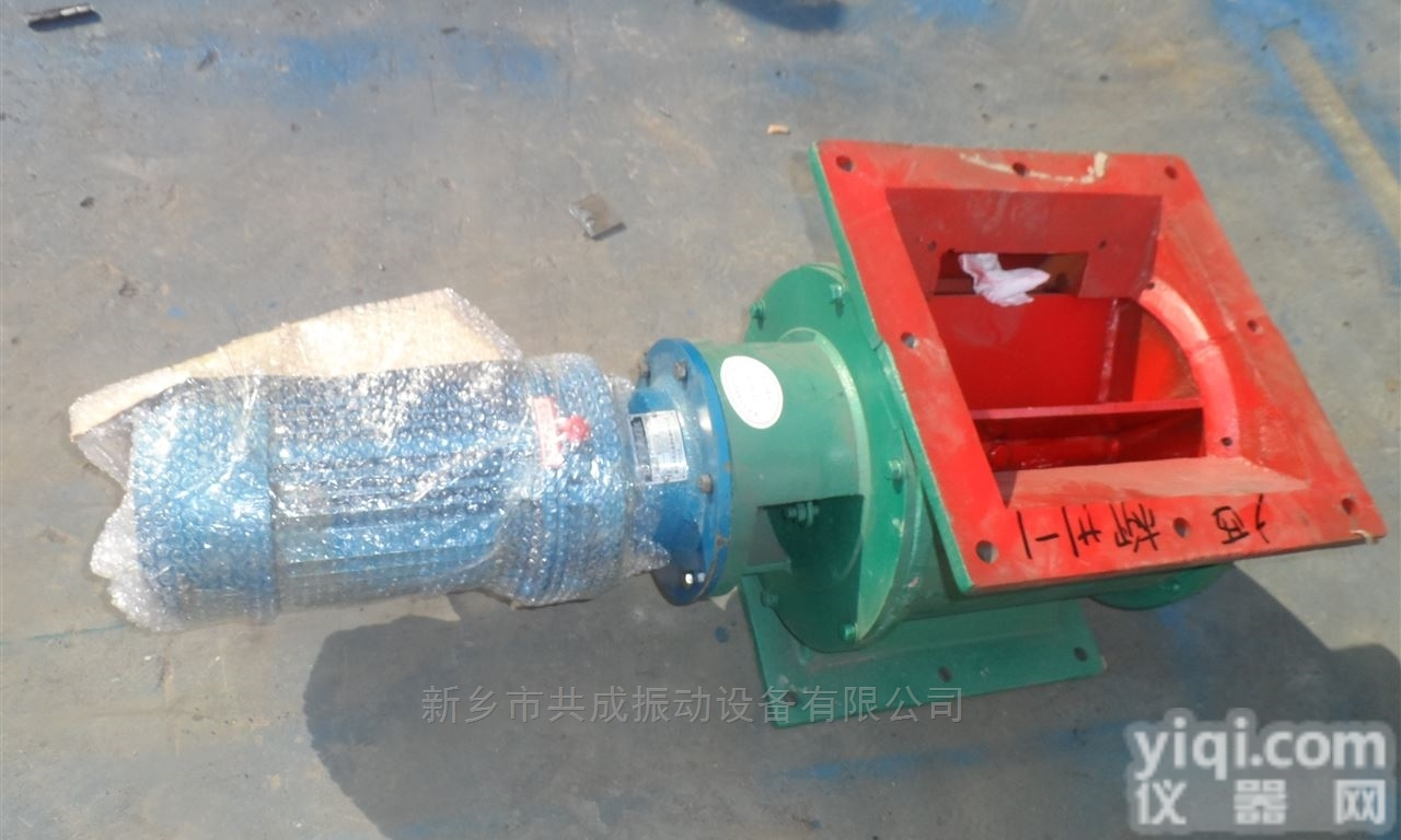 YCD/YJD  <em>星形</em><em>给料机</em> 叶轮卸料阀