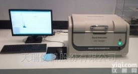 <em>天瑞</em>仪器<em>无卤</em>测试仪