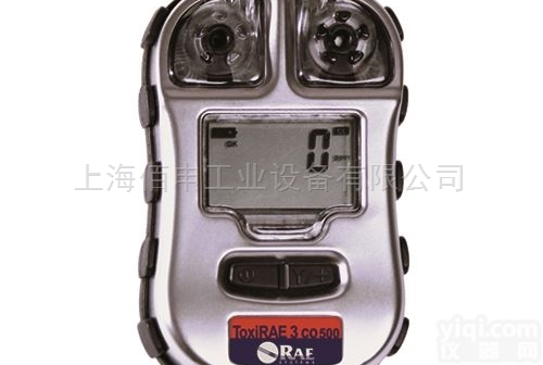 <em>华瑞</em>PGM1700<em>一氧化碳</em>气体检测仪