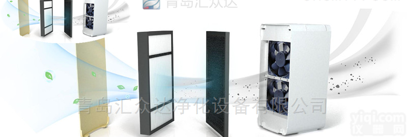 空气<em>净化</em>器<em>选购</em>保养事项