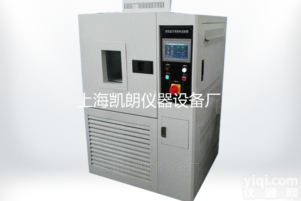 GDW81  <em>高低温试验箱</em> 高低温试验 试验箱 北京<em>高低温试验箱</em> 沈阳<em>高低温试验箱</em> ...