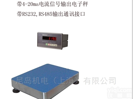 自动<em>配料</em><em>电子秤</em>  自动<em>配料</em><em>电子秤</em>