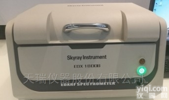 <em>天瑞</em>ROHS<em>无卤</em>分析仪