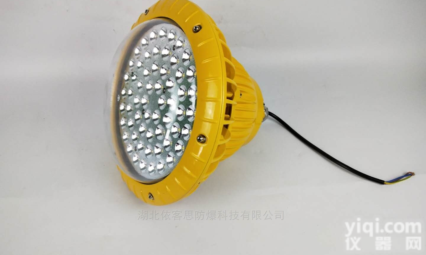 BAD85-70W<em>支架</em>式<em>安装</em>led防爆平台灯