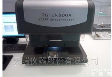 <em>天瑞</em>ROHS<em>无卤</em>测试仪