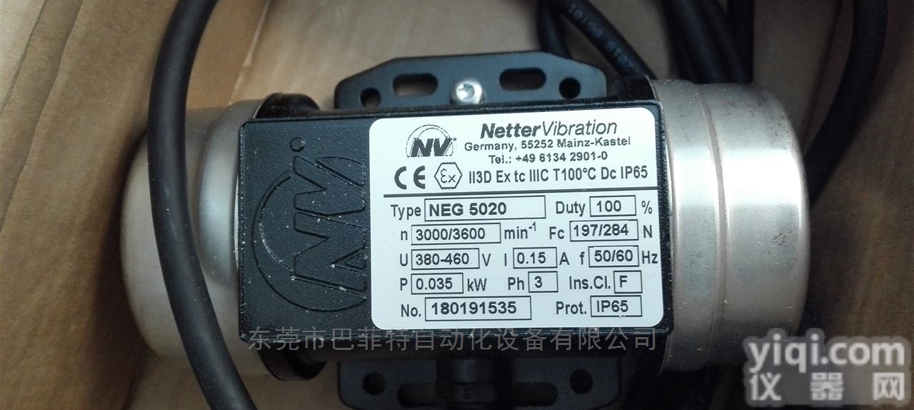 NEG5020  原装<em>德国</em>Netter-<em>Vibration</em><em>振动器</em>现货供应