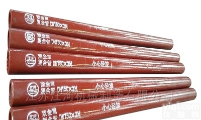 定制  新疆<em>耐磨</em>管道 <em>内衬</em><em>耐磨</em><em>弯头</em> <em>耐磨</em>复合钢管