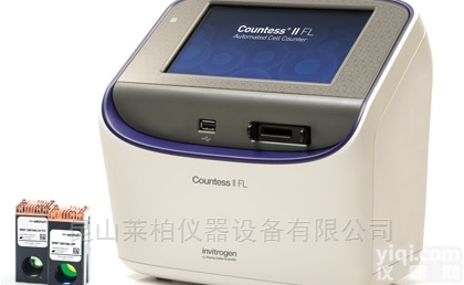 Countess II  <em>Countstar</em>自动<em>细胞</em><em>计数仪</em>