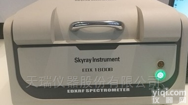 天瑞仪器<em>电子电器</em><em>ROHS</em><em>检测仪</em>