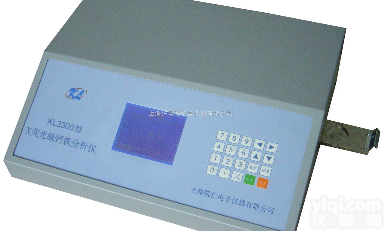 KL3200型X<em>荧光</em><em>硫钙分析仪</em>
