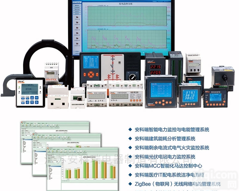 Acrel-5000  <em>安科</em>瑞能耗<em>管理系统</em>在某校园的应用