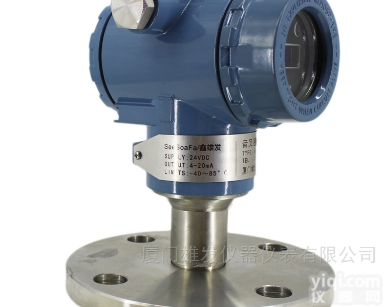 <em>盐酸在线密度计</em>