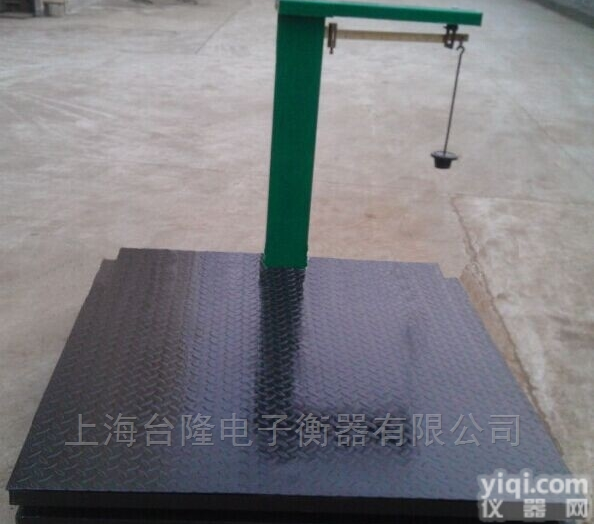 2000kg<em>老式</em><em>磅秤</em>  2000kg<em>老式</em><em>磅秤</em>