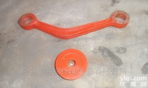 k型<em>给煤机</em><em>曲柄</em><em>连杆</em>摇臂